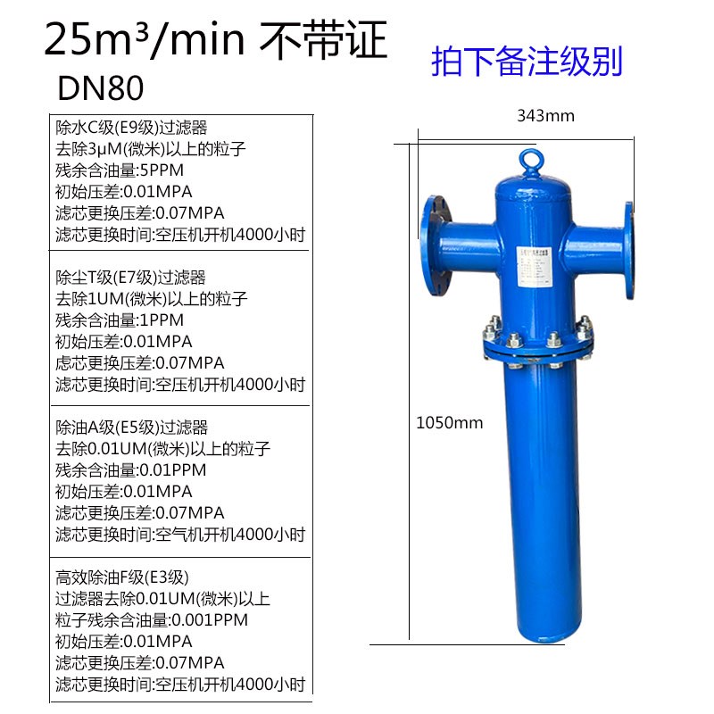 环海油水b分离器空气过滤器空压机压缩空气精密过滤器气泵干燥罐