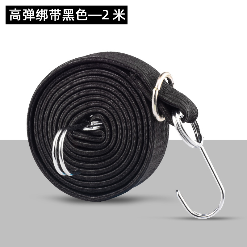 摩托电动自行车挂钩子捆绑带弹力绳子牛筋行李绳松V紧绑货带橡皮