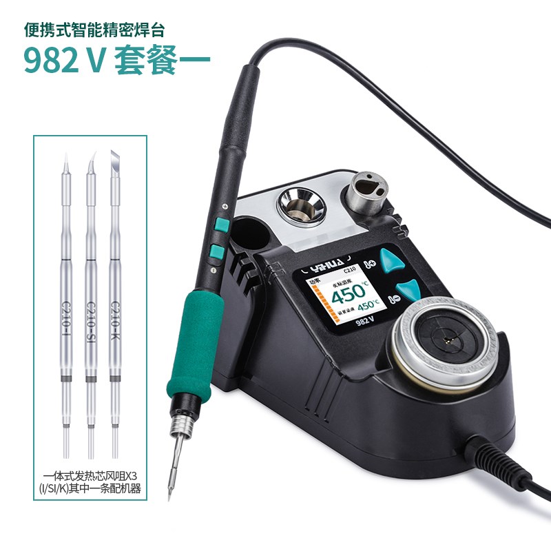 谊华982V智能便携式焊台小巧高B精密焊接烙铁快速升温T12电烙铁