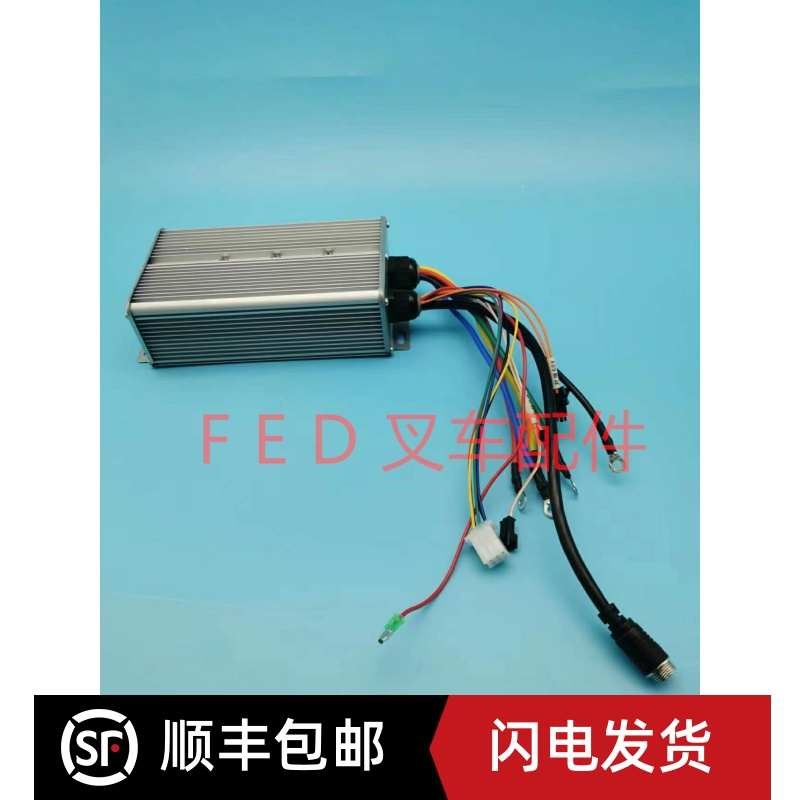 电动叉车托盘g搬运车手拉地牛芯迈威RDX全电动C款搬运车专用控制