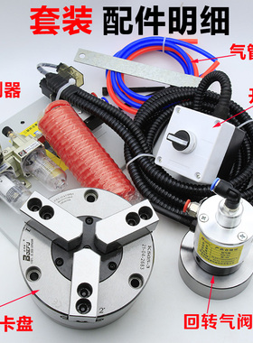 倍得福气动卡盘三爪自定心KS130 160 200 250数控手动车床自动夹