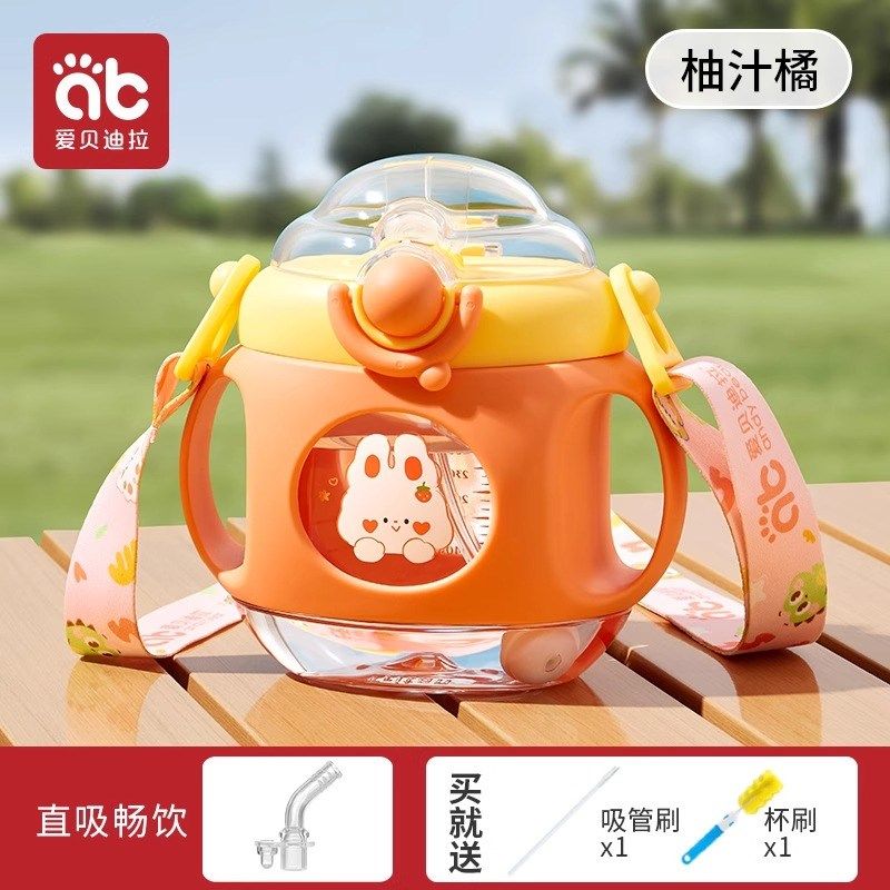 宝宝水杯吸管学饮杯儿童喝水吨吨杯婴儿幼儿园直饮6个月以上1-3岁,婴童用品,儿童水杯,淘宝优惠券,粉丝福利购,淘宝优惠卷