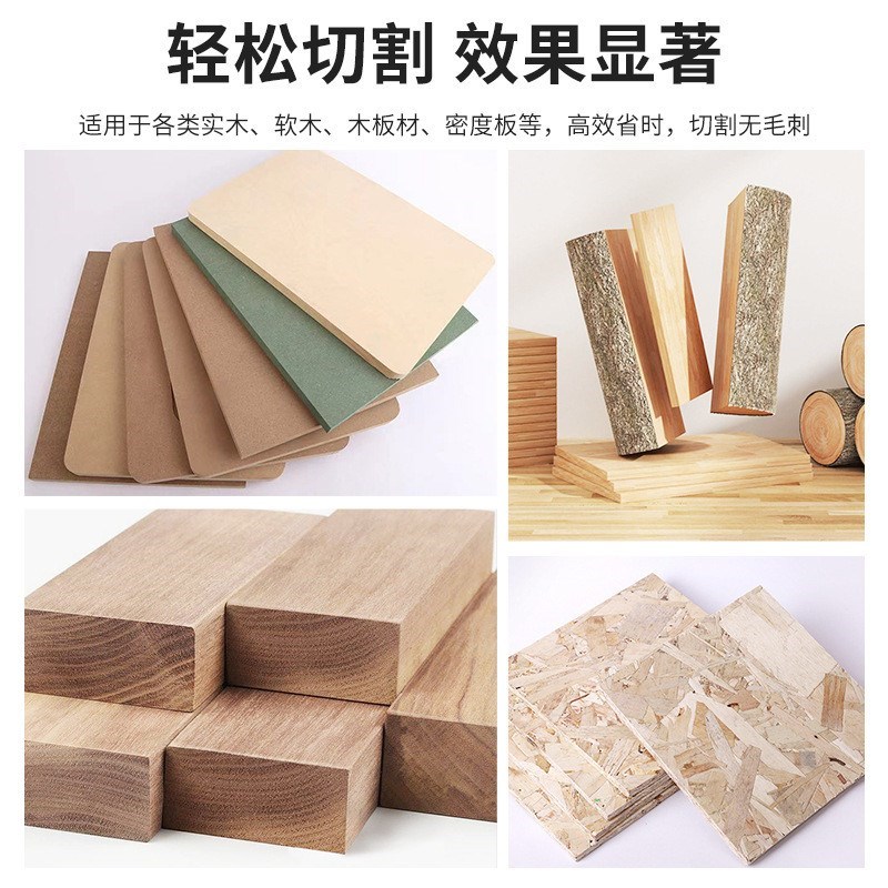 角磨机圆切割片钢材切铝机铝B合金锯片工业片切木电圆锯片