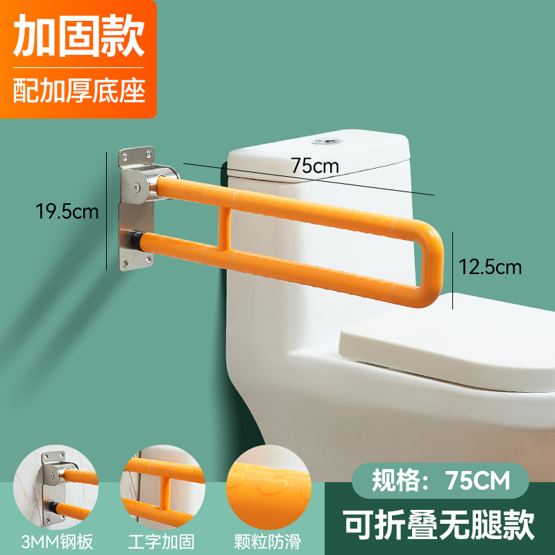 卫生间可折叠不锈钢扶手残疾人厕D所无障碍床头防滑防摔拉手栏杆