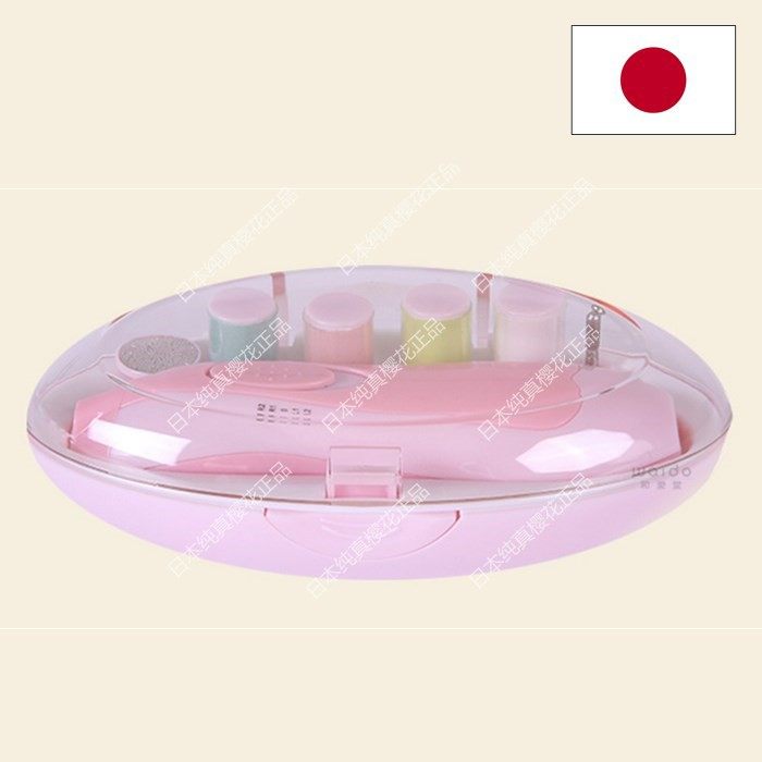 日本婴幼儿宝宝新生儿童电动指甲刀修剪神器婴儿专用磨甲器防夹肉