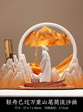 熊猫文创笔筒流沙画摆件轻奢高级感毕业礼物送老师办公室桌面装饰