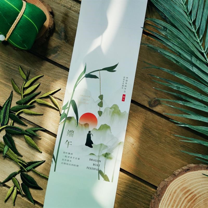 端午节礼盒腰封学校公司企业福w利粽子礼品包装盒标签贴纸logo定