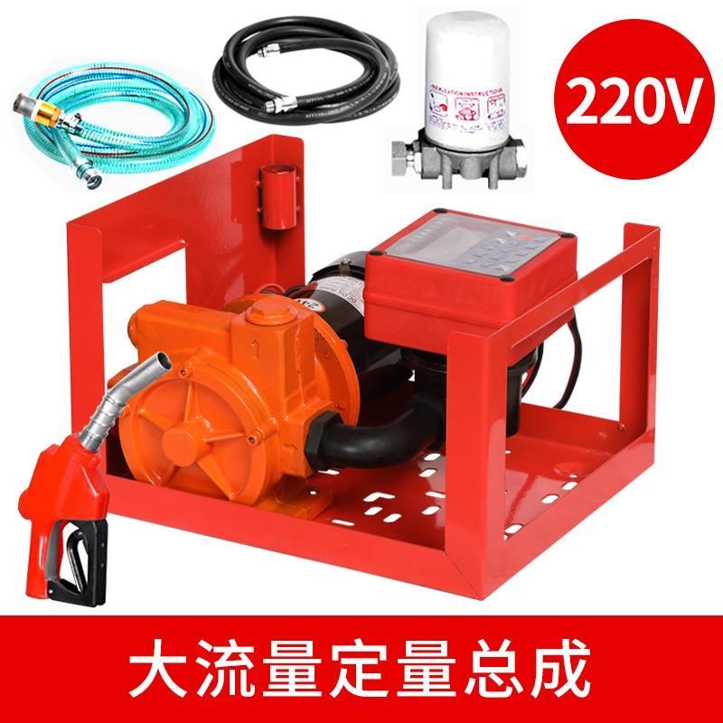 新款电动抽油泵携便移动o定量计量12V24V220V加油机汽油柴油大包