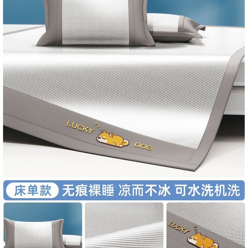 冰丝藤席2025新款凉席可折叠床笠三件套软席子草席凉垫可机洗夏季,床上用品,冰丝席,淘宝优惠券,粉丝福利购,淘宝优惠卷