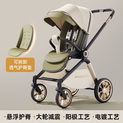 inno婴儿车推车可坐可躺婴幼儿宝宝0到3岁高景观儿童手推轻便折叠