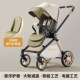 inno婴儿车推车可坐可躺婴幼儿宝宝0到3岁高景观儿童手推轻便折叠
