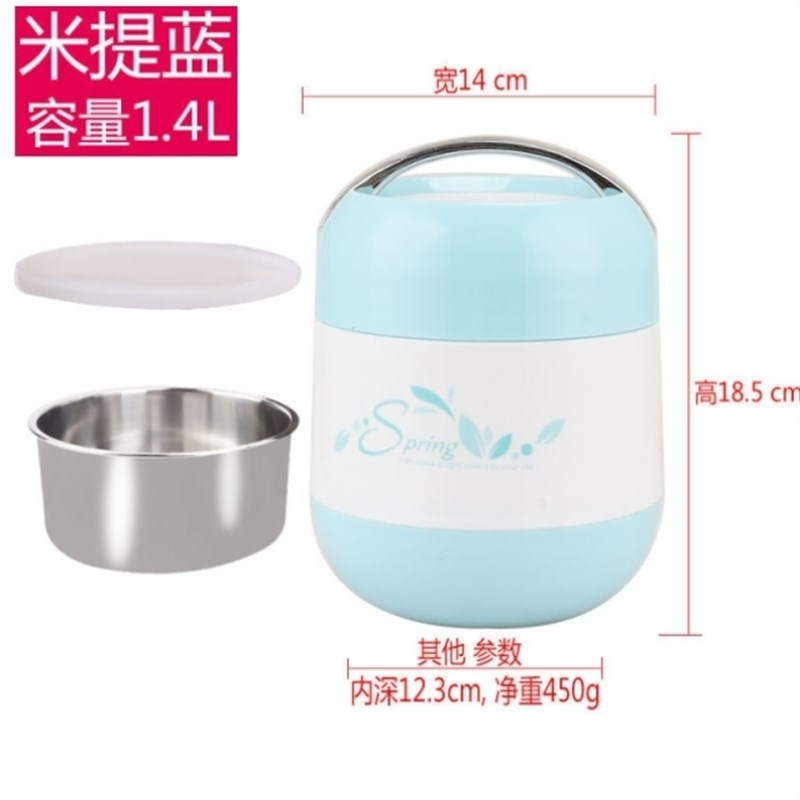保温饭盒30f4不锈钢保温桶便当盒学生上班族多层大容量提锅便携