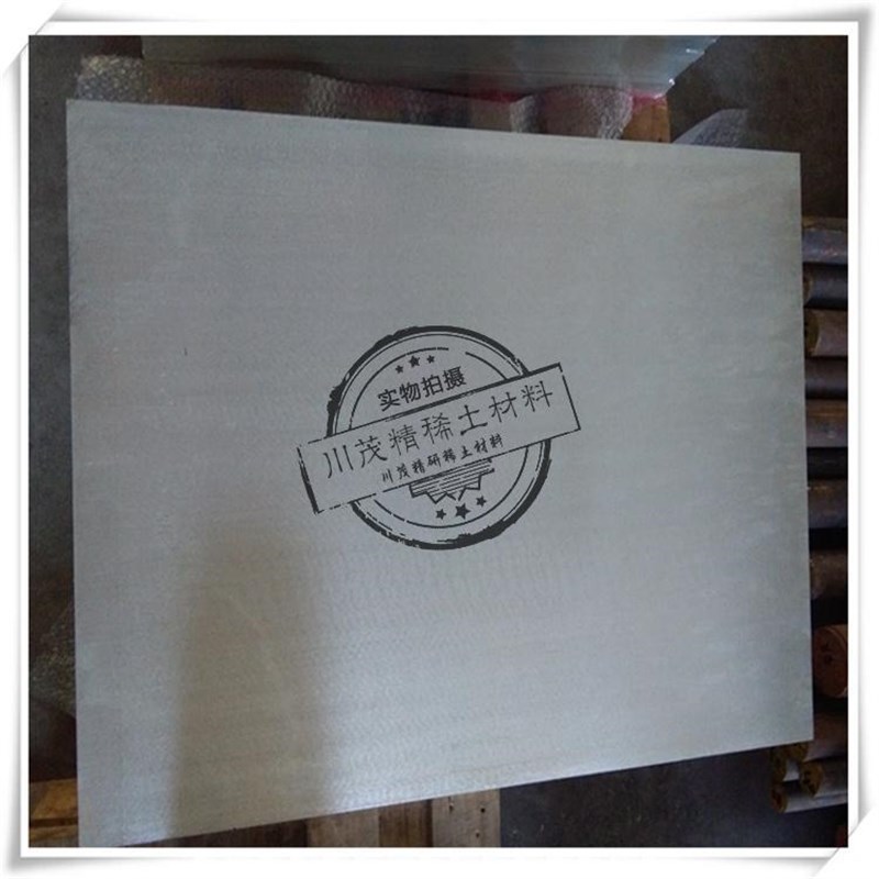 LAZ933镁锂合金LZ91 航空用tLZ103Z  LAZ933 MA18 MA21镁合金板材