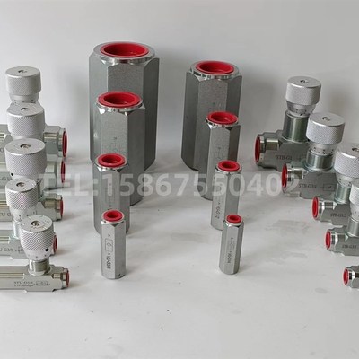 STB-G1/4 液压双向节流阀调速高压管式 STU-G1/4单向节流阀