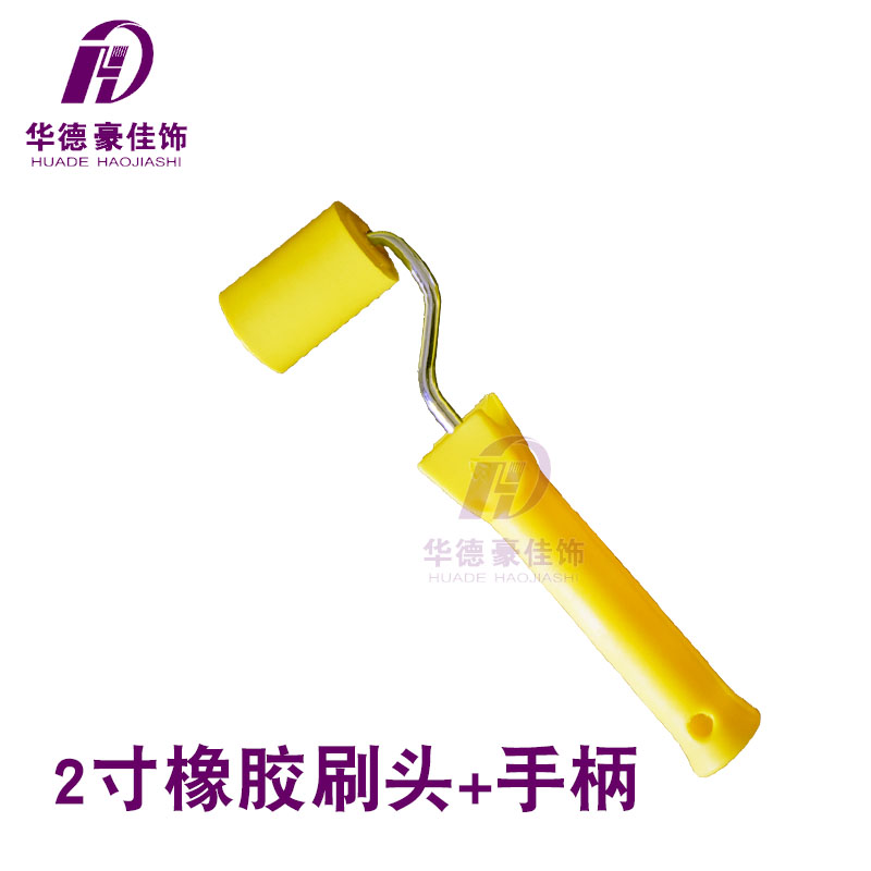 包邮4/6/7/9寸软橡胶壁纸压轮墙纸压J缝压平滚轮印油墨刷胶滚筒刷