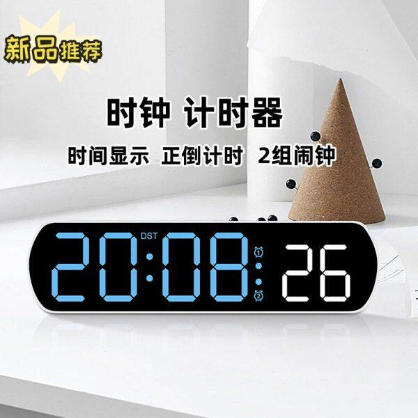 跳秒LED闹钟多功能计时器电子钟简约北欧风格时钟学生闹钟倒计时