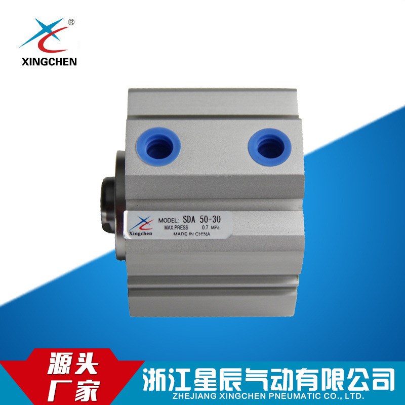 企业集采SDAS 63/qSDAS 80系列缸径 星辰气缸薄型气缸小型气缸