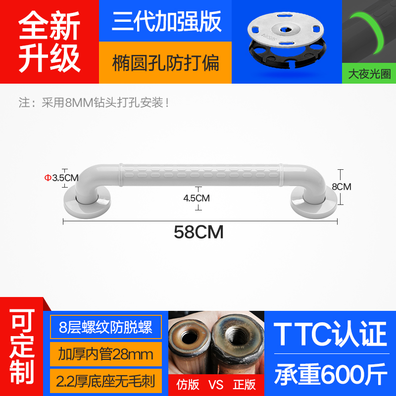 浴室安全扶手f栏杆楼梯卫生间残疾人老人厕所防滑摔倒保护走廊把