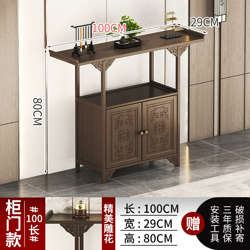 玄关桌中式靠墙供桌新中式古风案几入户正对门玄关台长条桌端景台