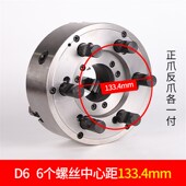 呼和浩特众环K11250 D8短锥三爪卡盘200D6325D11380机床卡盘265D8