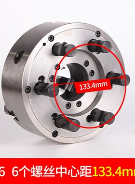 呼和浩特众环K11250/D8短锥三爪卡盘200D6325D11380机床卡盘265D8