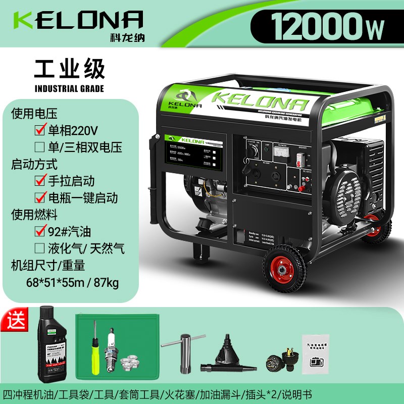 低噪音3kw小型汽油发电机家用单相220V三相380伏L5/6/8/10KW12千