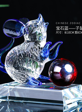 水晶十二12生肖鼠牛虎兔龙蛇马羊猴鸡狗猪车内装饰品汽车创意摆件