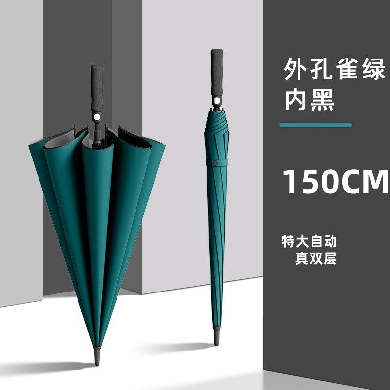 德国品质双层超大号男士自动雨伞长柄加固加厚结实防暴风雨三双人,居家日用,伞,淘宝优惠券,粉丝福利购,淘宝优惠卷