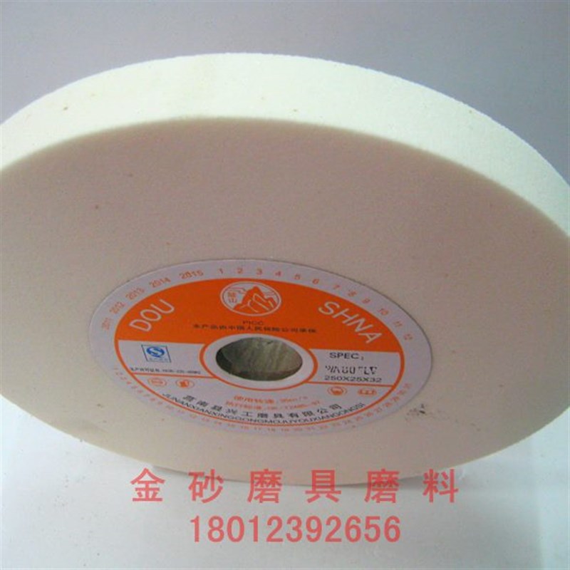陡山白刚玉砂轮白钢玉砂轮白色台式砂轮机E专用砂轮片WA250*25*32