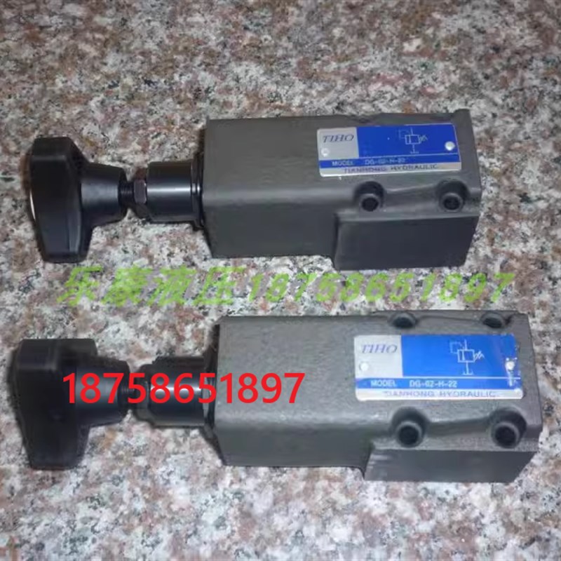 TIHO 直动型溢流阀 DG-02-B-22 DG-02-H-2Q2 DG-02-C-22