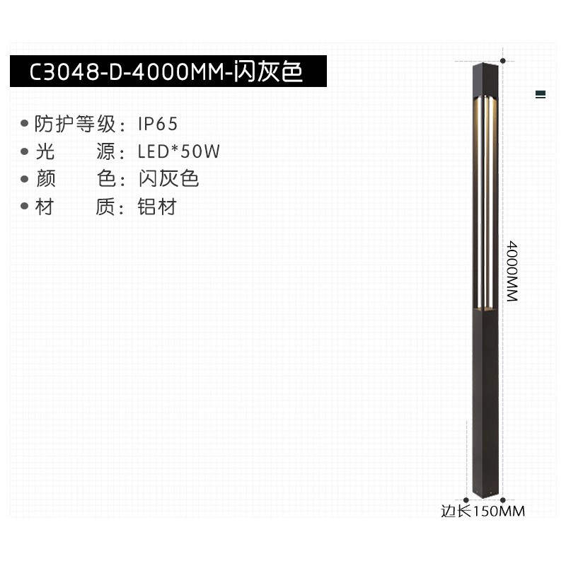 太阳能户外灯草坪灯庭院灯防水高C杆灯公园景观灯花园3米4米路灯