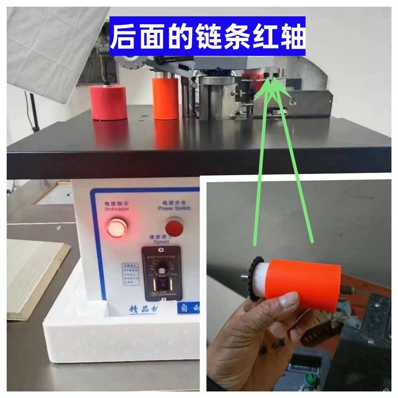 木工小型全自动封边机送带轴辅助红轴配件大全电机红轴链条红轴,五金/工具,封边机,淘宝优惠券,粉丝福利购,淘宝优惠卷