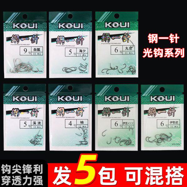 钢一针光钩鱼钩传统钓有倒刺钩白狐伊豆丸世海夕伊势尼有刺袖溪流