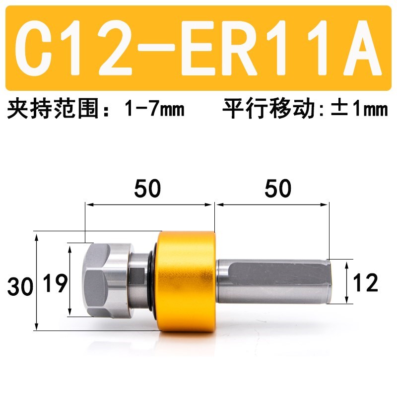 高精度径向浮动铰刀柄度平行B移动自动回中心车床走心机刀杆