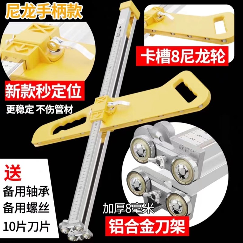 热销石膏板切割神器割划切裁板折叠手推木M工吊顶推刀高精度刻度