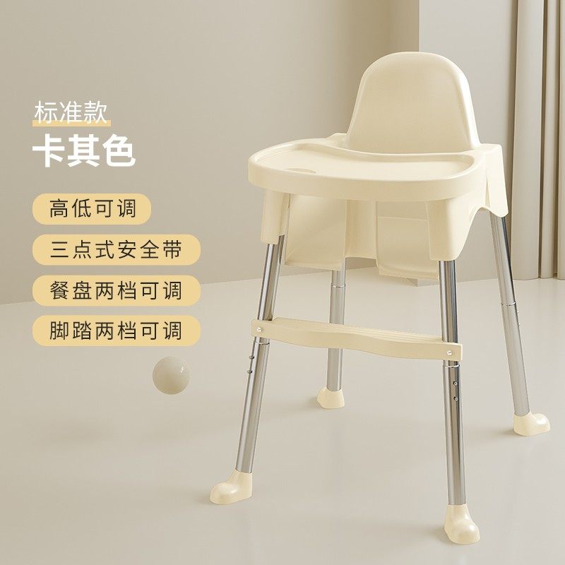 宝宝餐椅餐桌座椅吃饭多功能便携式可折叠家用学椅子幼儿吃饭餐桌,住宅家具,儿童餐椅/成长椅,淘宝优惠券,粉丝福利购,淘宝优惠卷