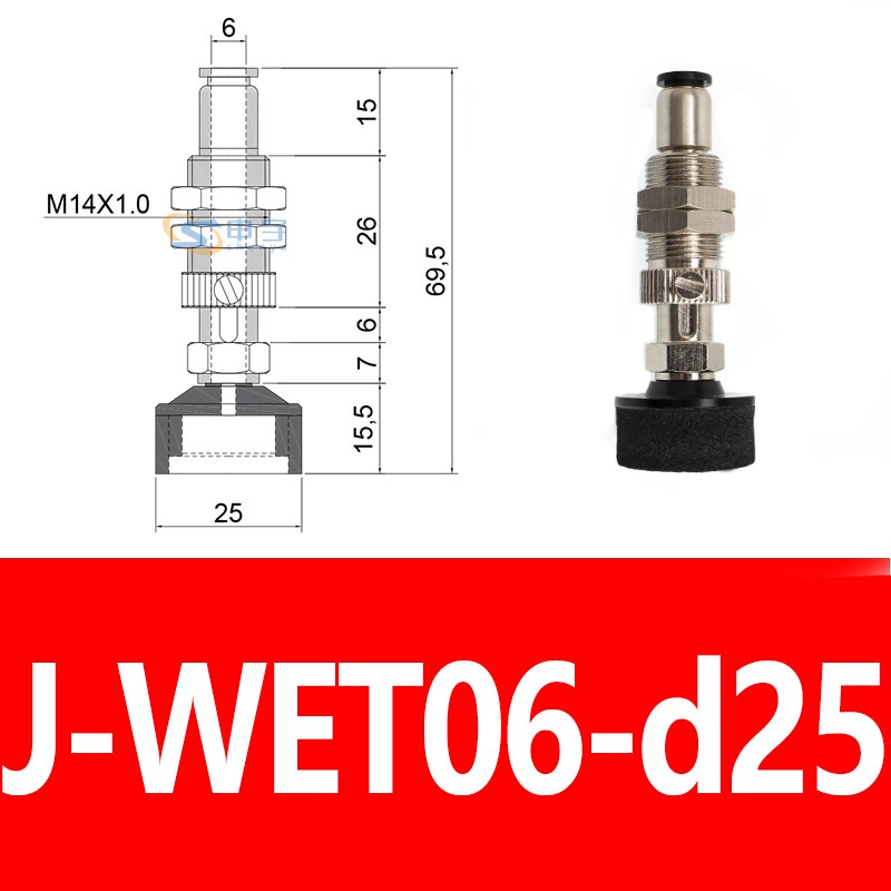 怡合达海绵吸盘f J-WEP21-d15海绵型真空吸盘J-WET06-d20气动元件