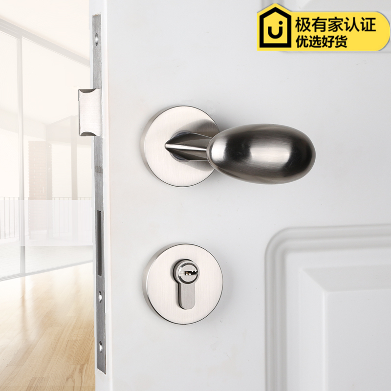 依佰利简约不锈钢拉丝房门锁室内门锁椭圆鸭M蛋球形门把手静音门