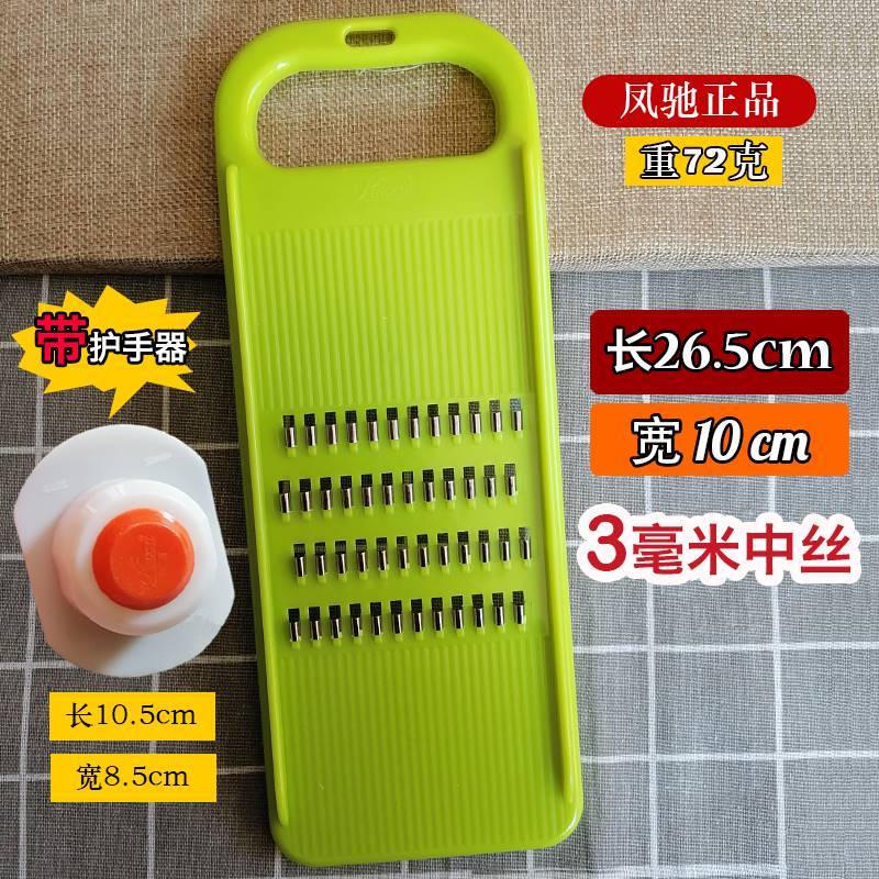 刨丝器胡萝卜甘蓝黄瓜丝r擦丝神器家用厨房切菜多功能切菜器插丝