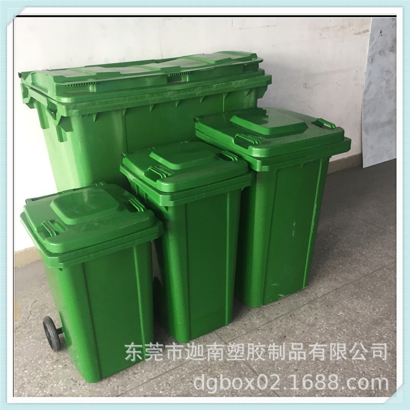 供应手拉 带盖可印字小区写字楼用B分类垃圾桶 彩色240升垃圾箱