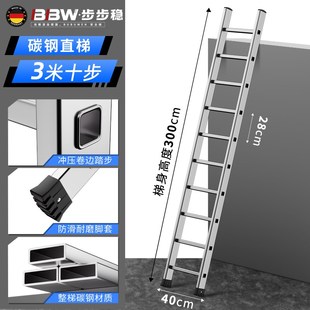 碳钢楼梯加厚冲压直梯家用不锈钢铝合金梯子超级稳定单梯梯子工程