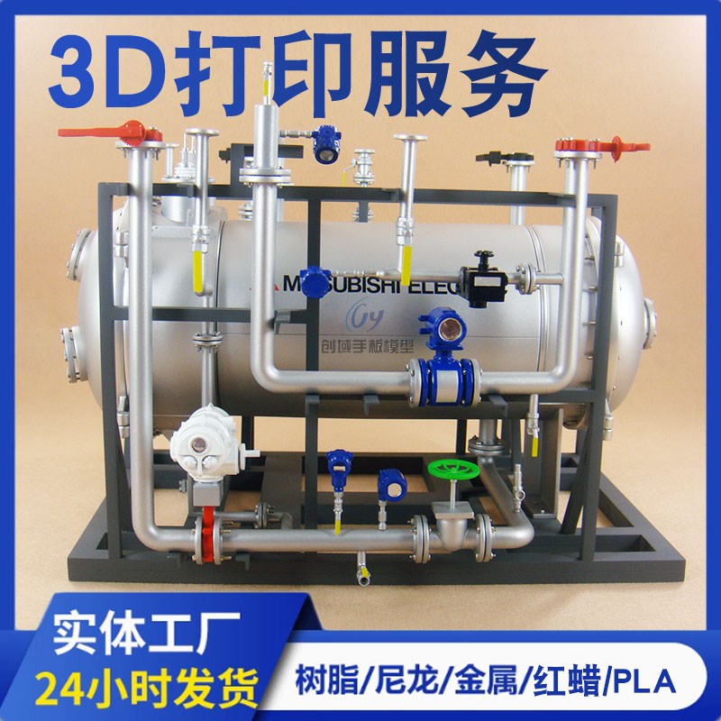 光固化3d打印定制高精度手板y件工业模型3d打印模型定制树脂手板