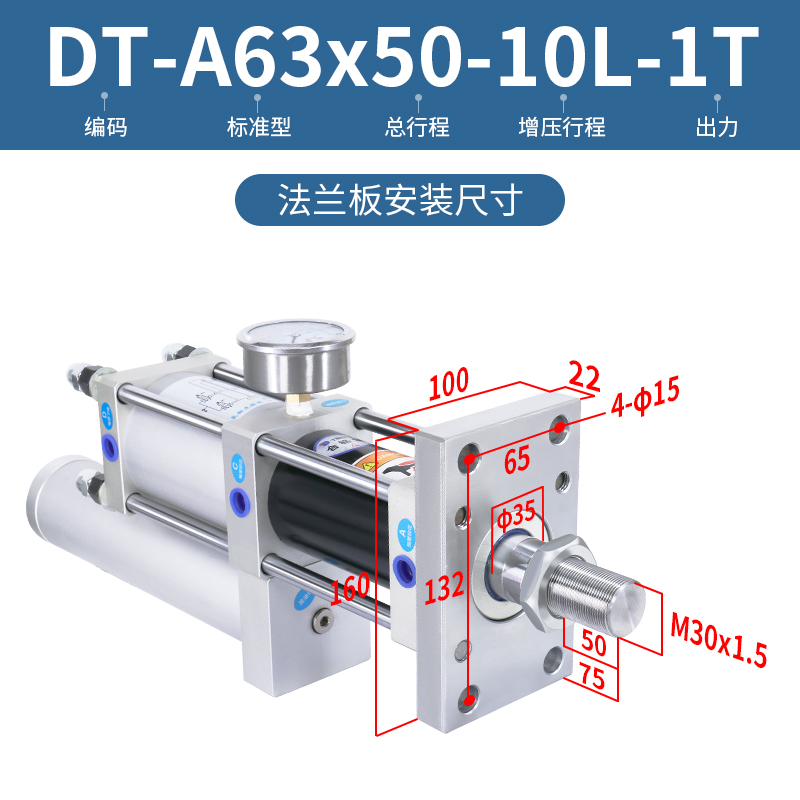 气液增压缸标准液压油压缸气动增压器铆压冲压机I气缸1T/3T/5T/20