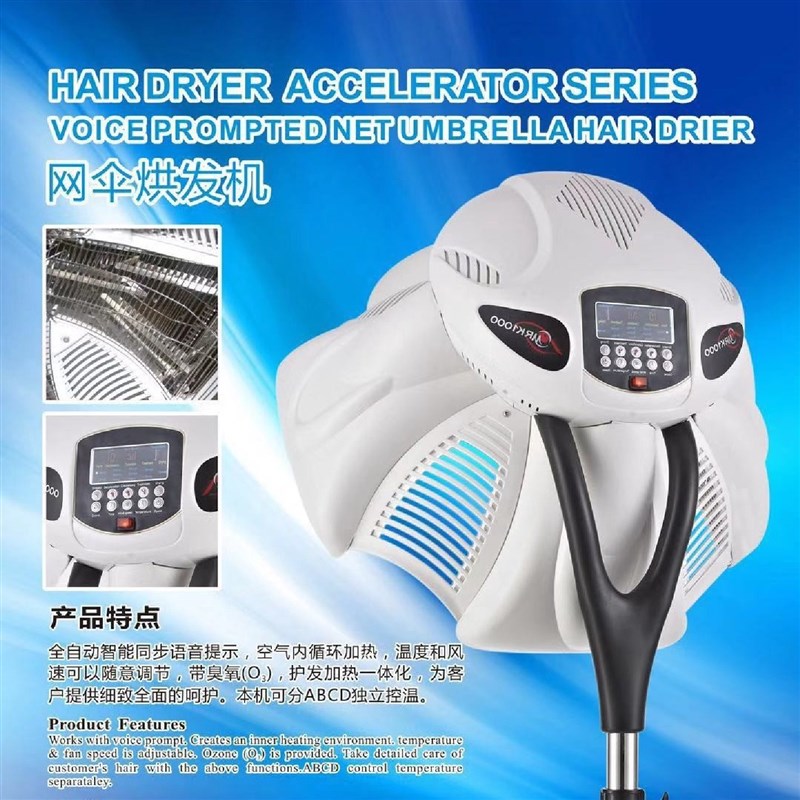 美发加热器飞碟冷烫机器水母机理发店雨伞N加热烘发机器美发机器