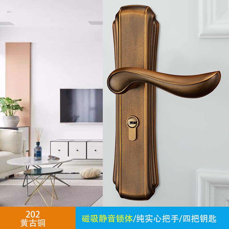 金色门锁室内卧室房门p锁木门锁具家用磁吸静音门锁简约白色门把