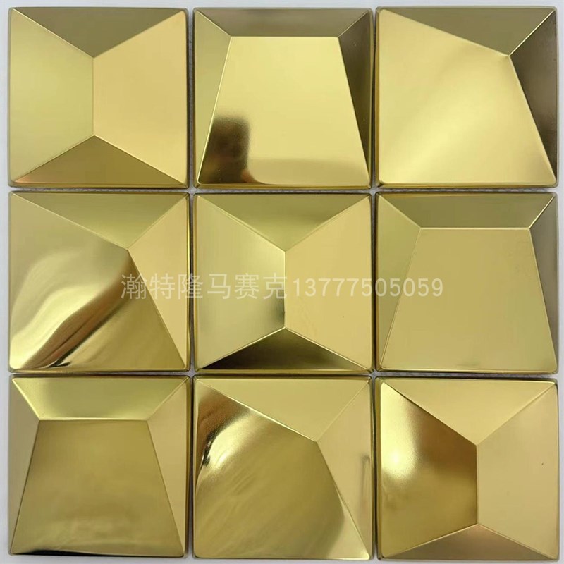 金属不锈钢马赛克高低斜面3D立体墙砖KTV背景墙S瓷砖酒吧会所银色