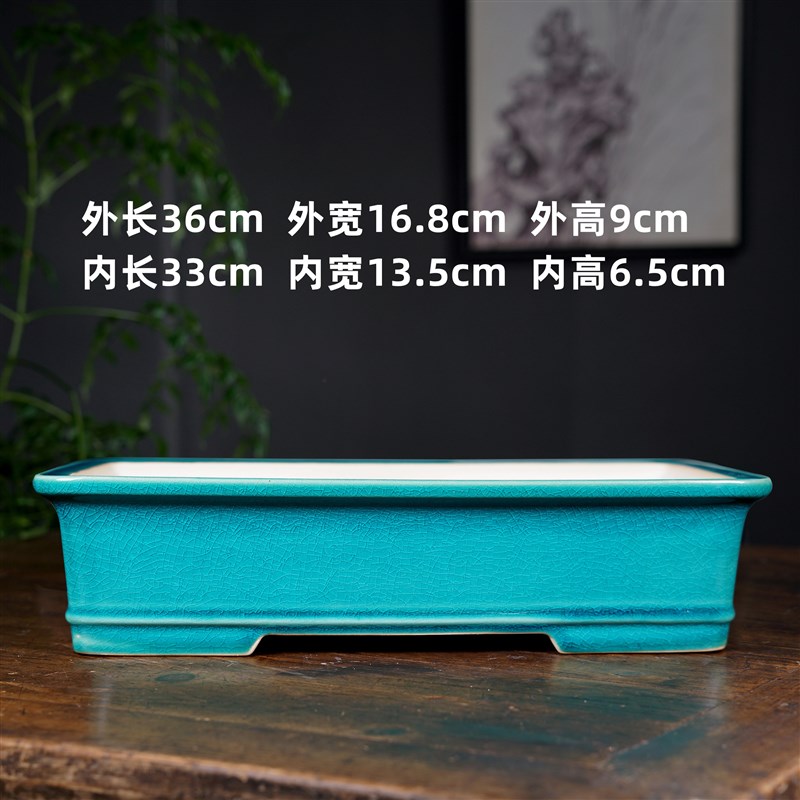 紫砂花盆长方形马槽盆景s盆窄长型多肉丛林景观造景盆冰裂釉新款