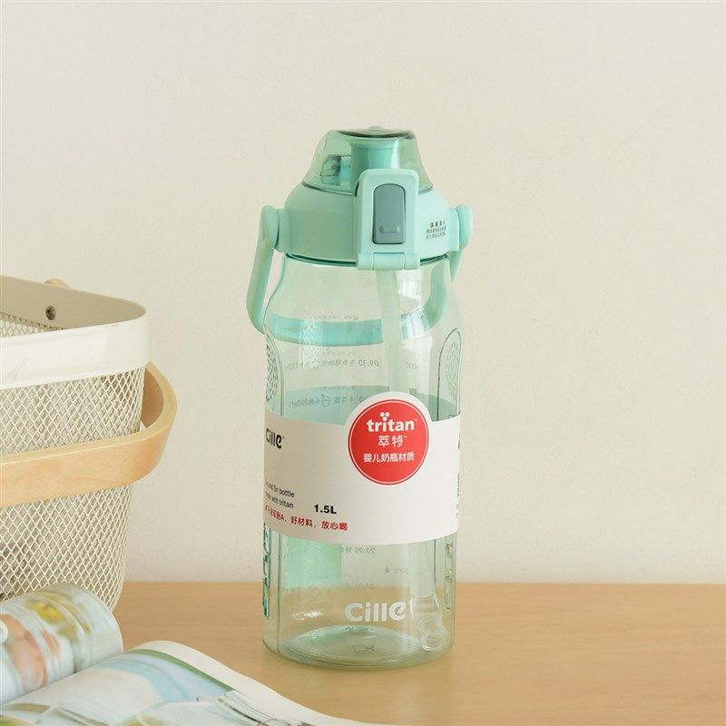 婴儿奶瓶材质 食品级 大容量大肚水杯便携运动水壶户外旅行吸管杯,餐饮具,吸管杯,淘宝优惠券,粉丝福利购,淘宝优惠卷