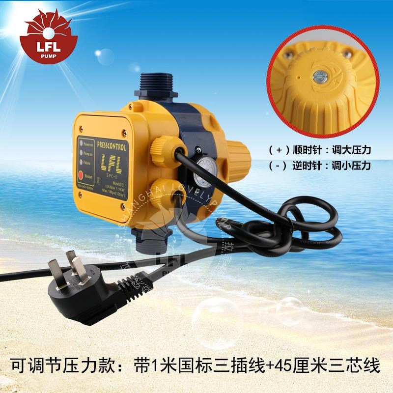 全自动水泵智能控制器增压泵水压B水流电子压力开关可调自吸泵家