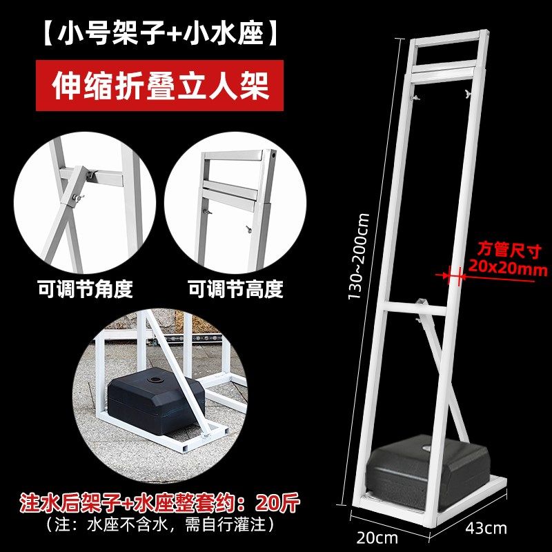 kt板支架人形立牌户外广告立式展示架人像背撑板广告牌展示牌模特,商业/办公家具,X展架/易拉宝,淘宝优惠券,粉丝福利购,淘宝优惠卷